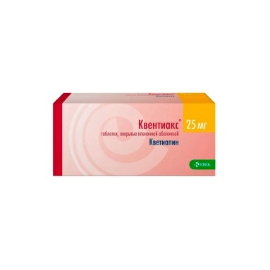 Квентиакс таблетки п/о 25мг №10х3