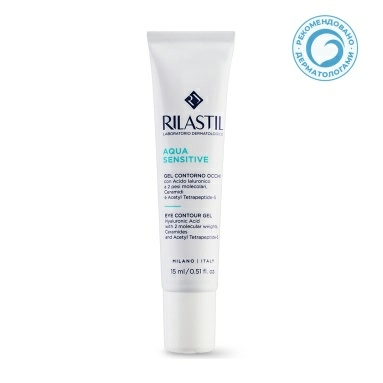 RILASTIL AQUA SENSITIVE Гель для контура глаз 15 мл