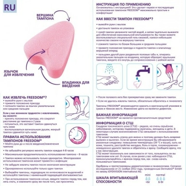 Freedom Тампоны женские гигиенические 10 шт. mini