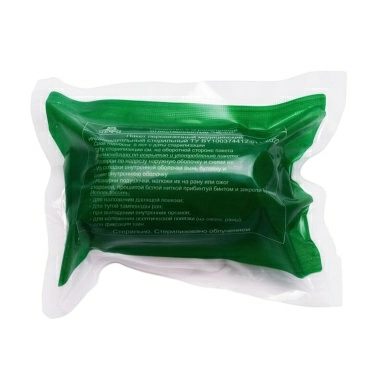 Пакет перевязочный медицинский индивидуальный стерильный