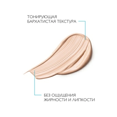 La Roche-Posay Anthelios СС Крем солнцезащитный антивозрастной для лица SPF50/PPD19, 50 мл