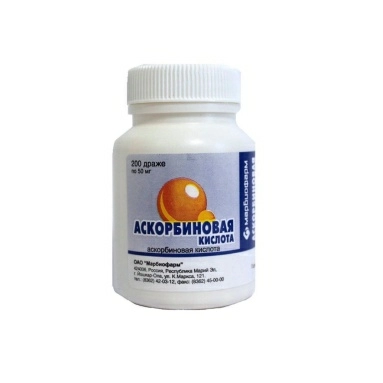 Аскорбиновая кислота драже 50мг №200