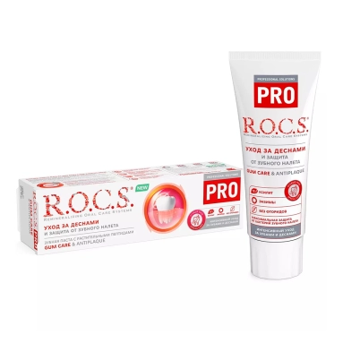 R.O.C.S. PRO Зубная паста Gum Care & Antiplaque, 74гр