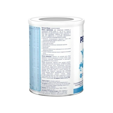 Пептамен Юниор с ароматом ванили Специализированный пищевой продукт для диетического лечебного питания, полноценная сбалансированная смесь, 1-10лет, 400 г