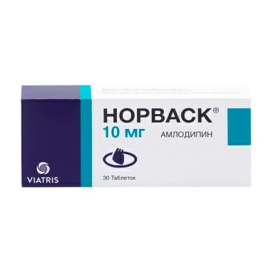 Норваск таблетки 10мг №10х3