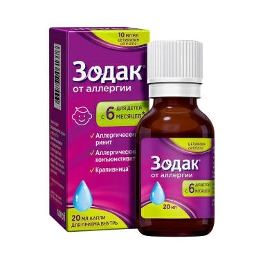 Зодак® капли для приема внутрь 10мг/мл 20мл №1