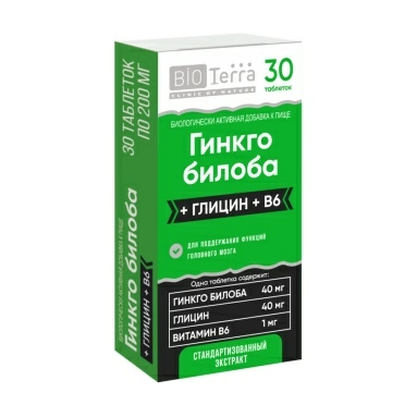 Гинкго билоба + Глицин+В6 таблетки №30