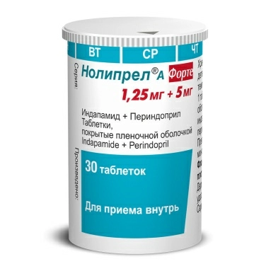 Нолипрел А Форте таблетки п/о 5мг/1,25мг №30