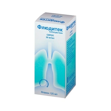Флюдитек сироп для взрослых 50мг/мл 125мл №1