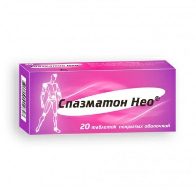 Спазматон Нео таблетки п/о №10х2