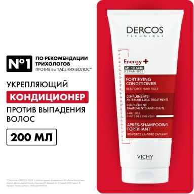 Vichy Dercos Technique Шампунь-уход для нормальных и жирных волос интенсивный "Против перхоти DS", 500 мл