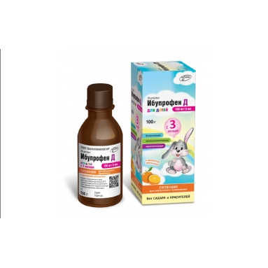 Ибупрофен Д суспензия для приема внутрь 100мг/5мл 100г №1