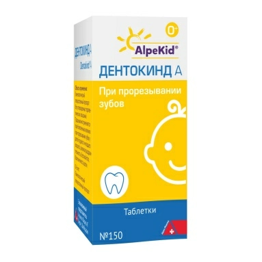 ДентокиндА таблетки №150 №1