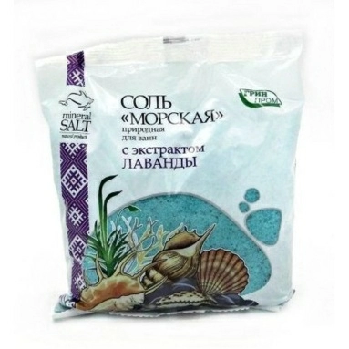 Соль "морская" природная д/ванн с экстрактом лаванды 1 кг