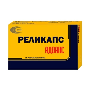 Реликапс АДВАНС капсулы ректальные 206мг №10х1