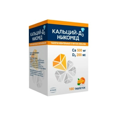 Кальций-Д3 Никомед таблетки жевательные со вкусом апельсина 500мг/200ме №100