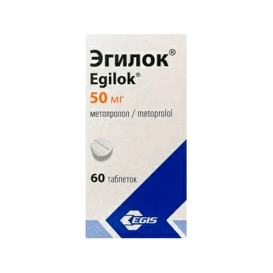 Эгилок® таблетки 50мг №60