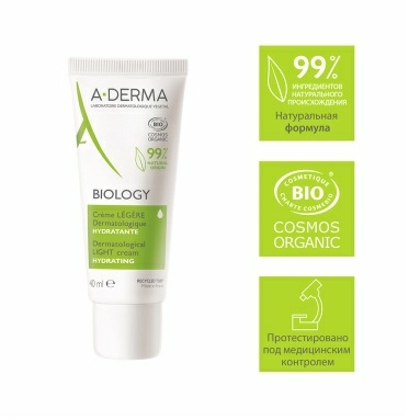 A-DERMA BIOLOGY Лёгкий увлажняющий дерматологический крем для хрупкой кожи 40 мл