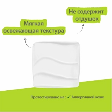 A-DERMA BIOLOGY Лёгкий увлажняющий дерматологический крем для хрупкой кожи 40 мл