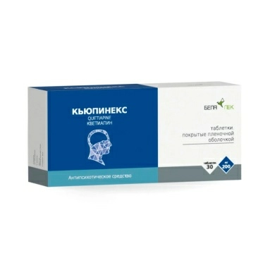 Кьюпинекс таблетки п/о 200мг №10х3