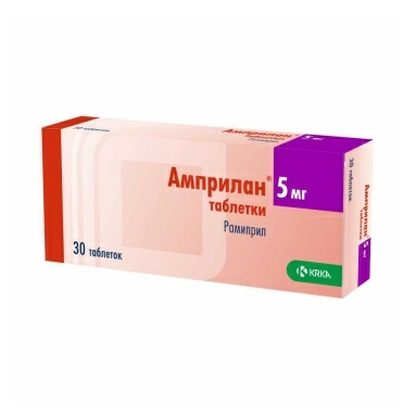 Амприлан® таблетки 5мг №10х3