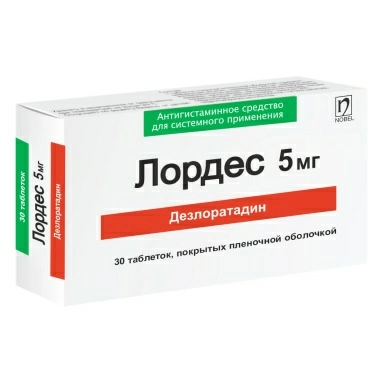Лордес таблетки п/о 5мг №10х3