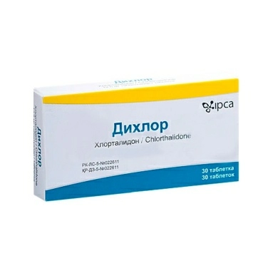 Дихлор таблетки 25мг №10х3