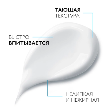 LA ROCHE-POSAY LIPIKAR LAIT UREA 10% Увлажняющее молочко для тела тройного действия, 400 мл