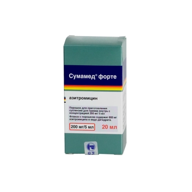 Сумамед Форте пор. д/приг. 20мл сусп. д/пр.вн. 200мг/5мл во фл. в уп. №1