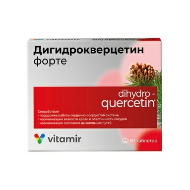 Дигидрокверцетин Форте ВИТАМИР, БАД таблетки №50