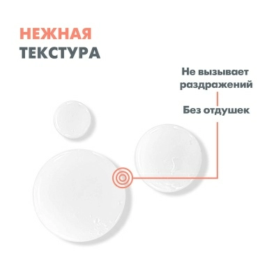 AVENE Tolerance Мягкий очищающий лосьон 200 мл
