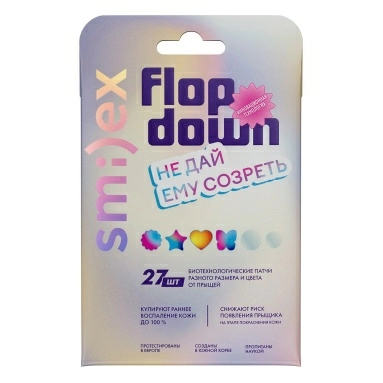 SMILEX Тонкие биотехнологические патчи от прыщей (цветные и прозрачные), 27 шт