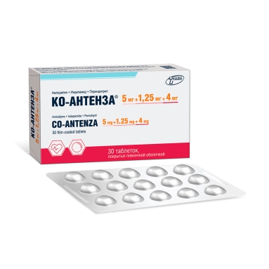 КО-АНТЕНЗА® табл,п/пл.об, 5мг+1,25мг+4мг №15х2