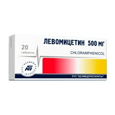 Левомицетин таблетки 500мг №10х2