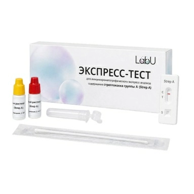 Экспресс-тест на стрептококк группы А