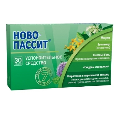 Ново-пассит таблетки п/о №10х3