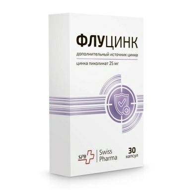 БАД Флуцинк с длительным высвобождением действующих веществ капсулы № 30