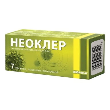 Неоклер таблетки п/о 5мг №7х4