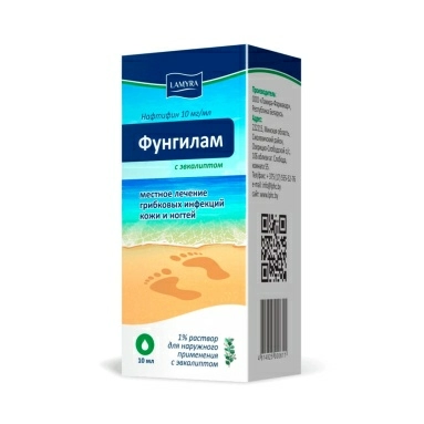 Фунгилам с эвкалиптом раствор 10мг/мл 20мл №1