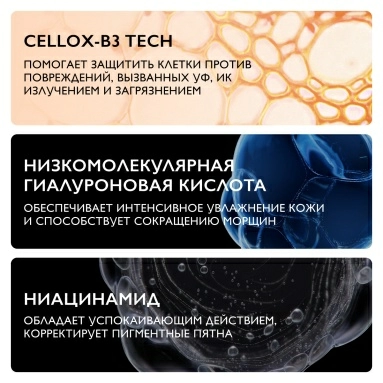 La Roche-Posay Anthelios СС Крем солнцезащитный антивозрастной для лица SPF50/PPD19, 50 мл