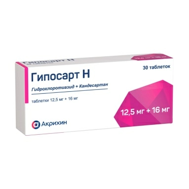 Гипосарт Н таблетки 12,5мг+16мг №10х3