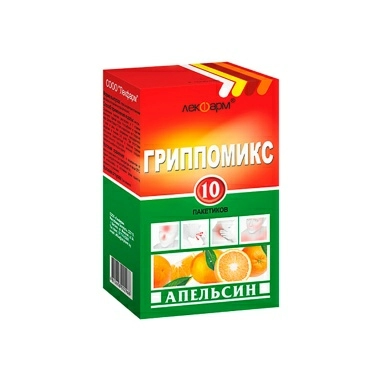 Гриппомикс порошок для приготовления раствора для приема внутрь (апельсин) №10