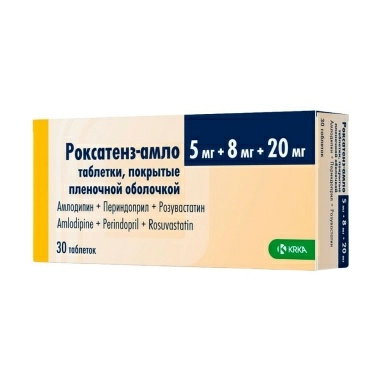 Роксатенз-амло таблетки п/о 8мг/5мг/20мг №10х3