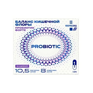 Пробиотик Баланс кишечной флоры форте, БАД капсулы №10