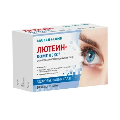 Лютеин-комплекс, БАД таблетки №30