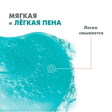 AVENE CLEANANCE Очищающий матирующий гель 400 мл