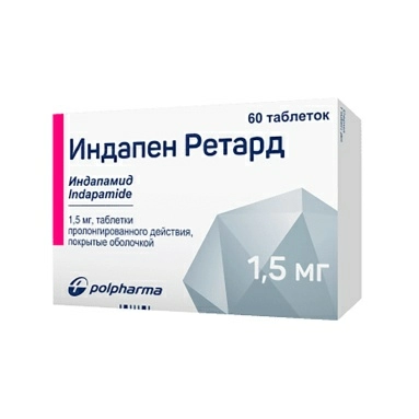 Индапен ретард таблетки пролонгированного действия п/о 1,5мг №15х4