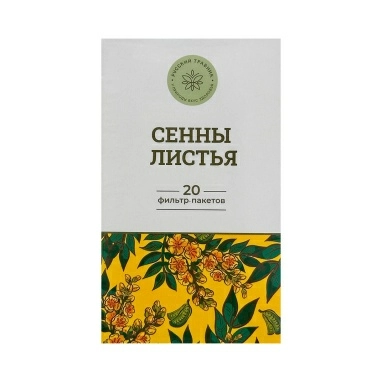 Сенны листья "Русский травник" фильтр-пакеты №20