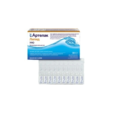 Артелак Липид Уно гель офтальм. в тюб.-капельн. объем. 0,6г №30