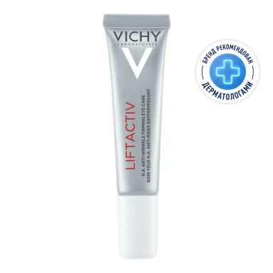 Vichy LIFTACTIV SUPREME Уход за кожей вокруг глаз против морщин и для упругости кожи, 15 мл